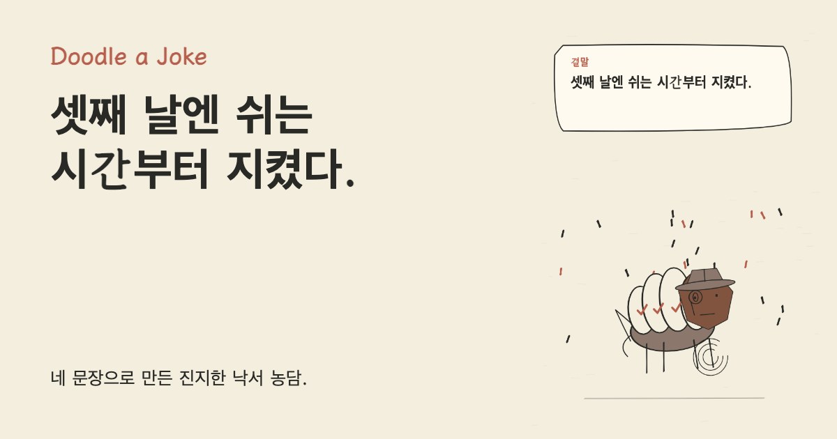 공장에 현장 학습 AI를 들였다. 셋째 날엔 쉬는 시간부터 지켰다.