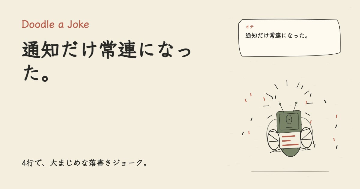 AIに値下がりを見張ってもらった。 通知だけ常連になった。